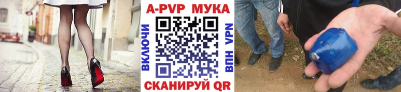 A PVP VHQ  купить наркотик  ссылка на мегу зеркало  Лаишево 