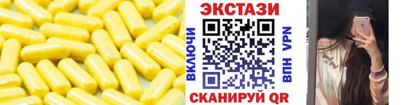 Ecstasy MDMA  blacksprut сайт  Лаишево  купить наркотик 