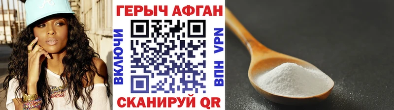 купить  сайты  Лаишево  ГЕРОИН VHQ 