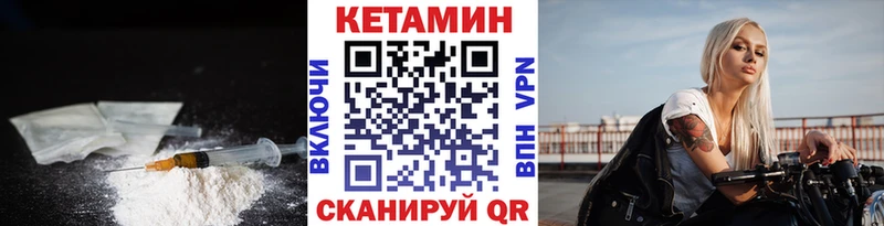 наркотики  Лаишево  Кетамин VHQ 