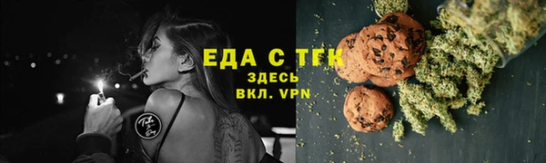COCAINE Алексеевка