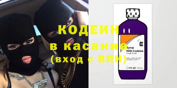 герыч Рославль