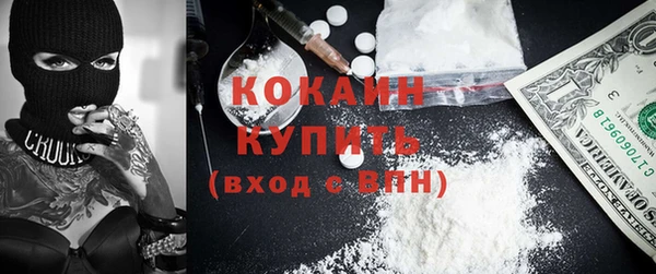 COCAINE Алексеевка