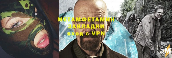 COCAINE Алексеевка