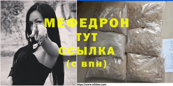 бутират Ростов