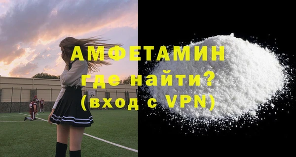 бутират Ростов