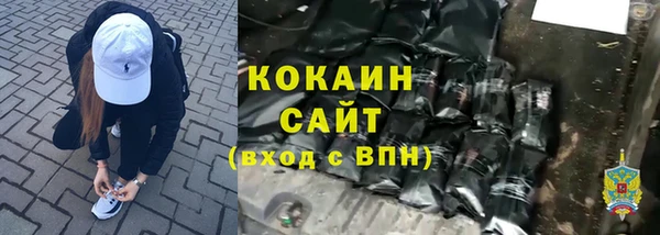 герыч Рославль