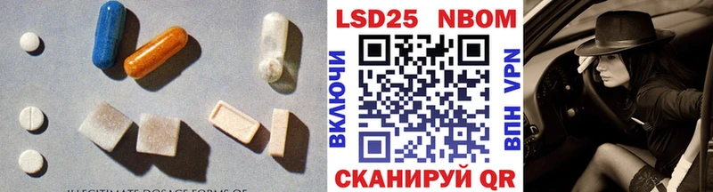 закладки  Лаишево  LSD-25 экстази ecstasy 