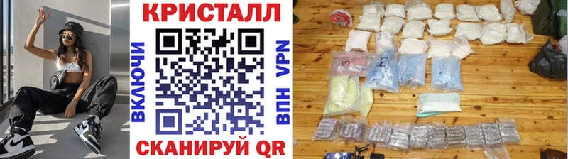 МЕТАМФЕТАМИН витя Лаишево