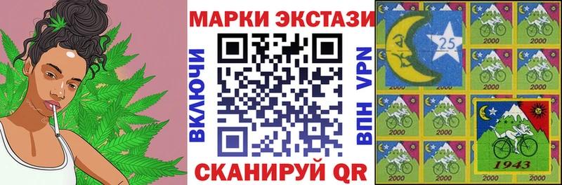 Марки 25I-NBOMe 1,8мг  Лаишево 