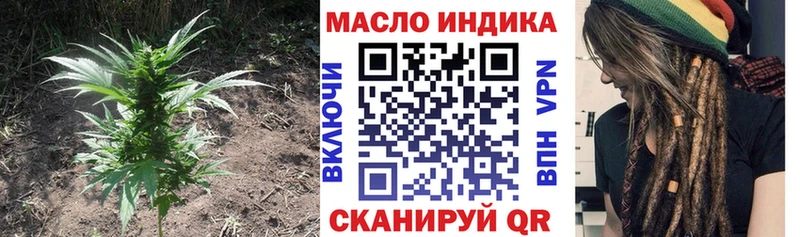 ТГК Wax где продают Лаишево